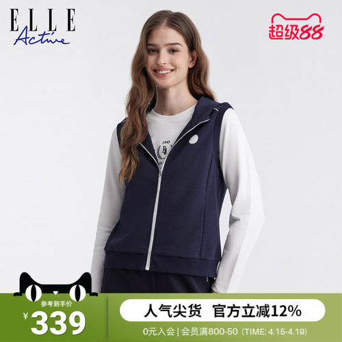ELLEACTIVE运动马甲外套无袖