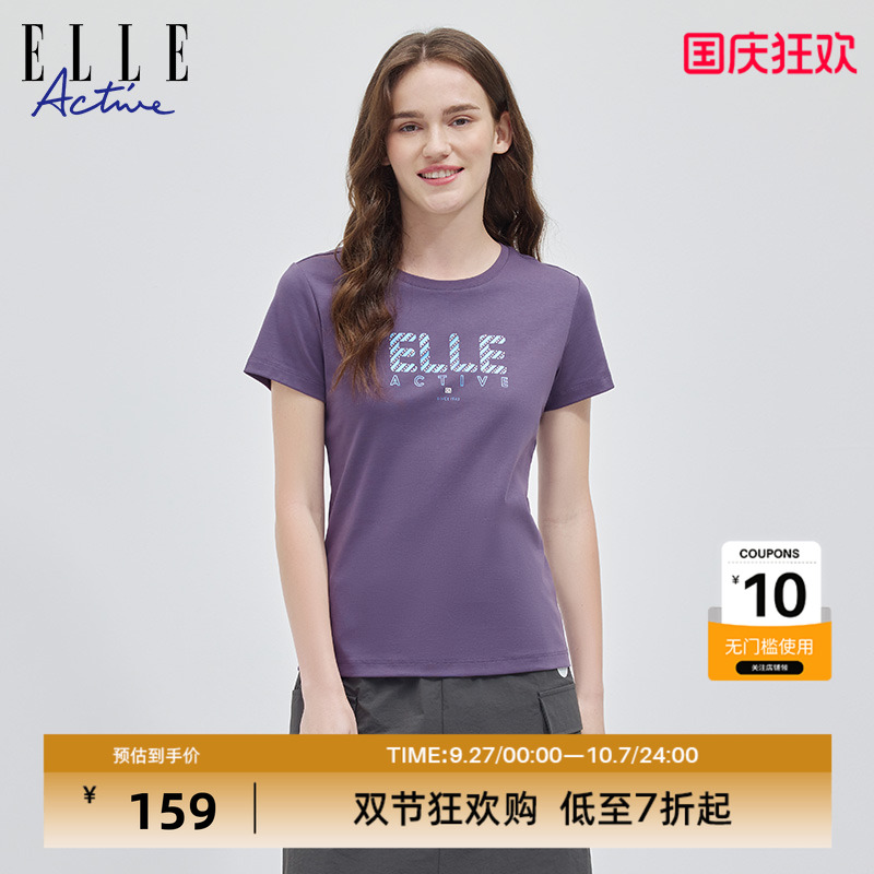 ELLEACTIVE舒适透气女士短袖t恤