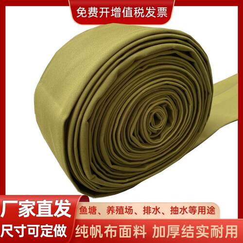 帆布水带泥浆水泵灌溉加厚农用工业工地软管抽排水带布水管3468寸