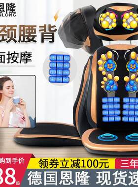 颈椎按摩器仪肩颈部腰部背部腰椎揉捏多功能靠垫全身按摩椅垫家用