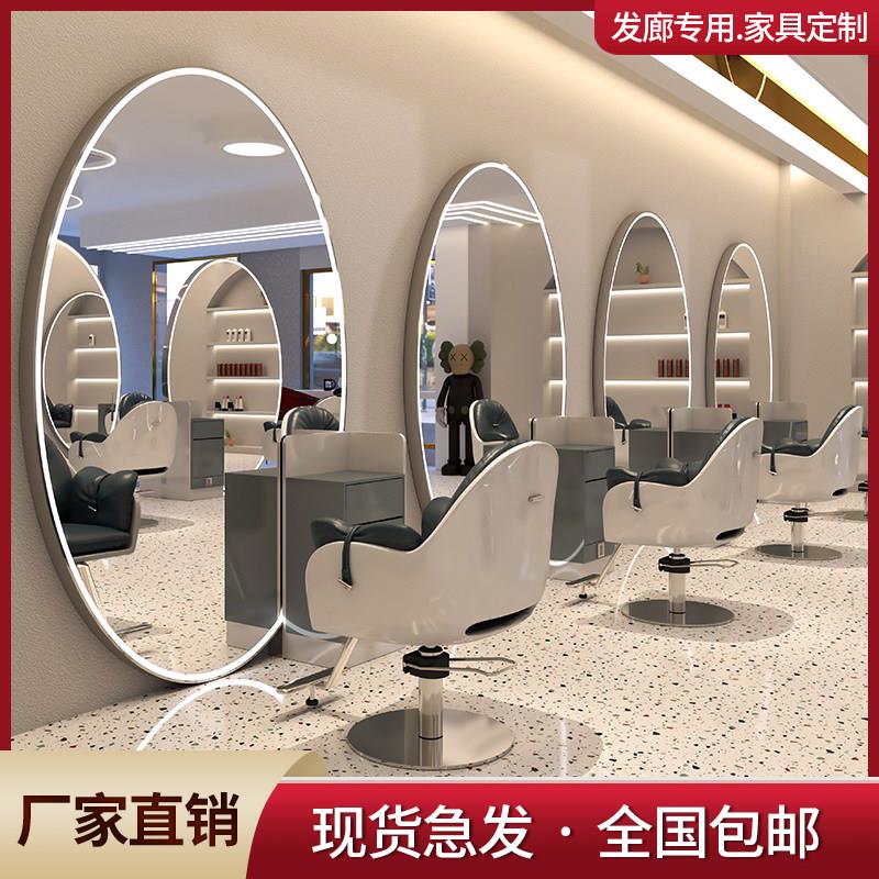 网红潮款美发店镜子理发店镜发廊壁挂镜发廊专用镜台LED挂墙壁镜
