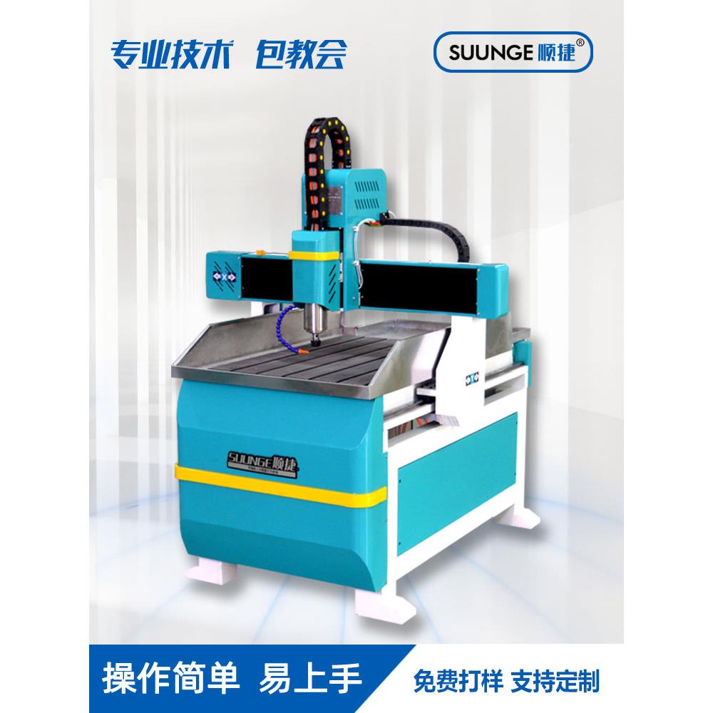 6090数控雕刻机全自动小型电脑模具雕铣切割机木工铭牌广告双色板
