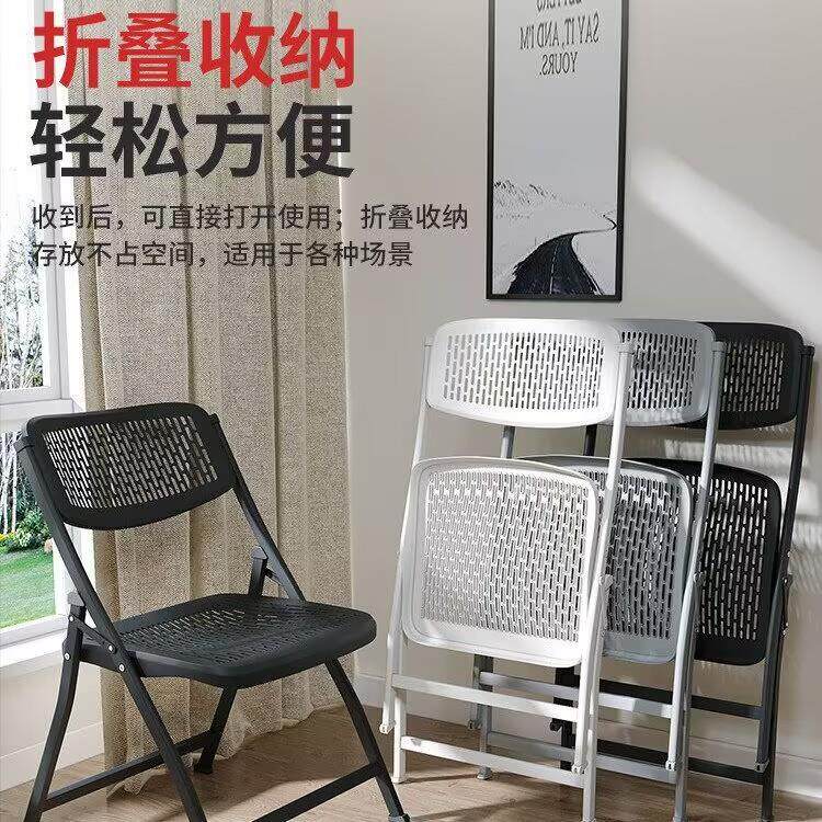 透气折叠椅子办公培训折叠椅餐椅大学生宿舍电脑椅老人折叠洗澡椅