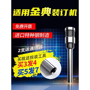 1S装 金典N3168 订机刀头空心钻刀打孔钻头 A炫彩xc103 50N
