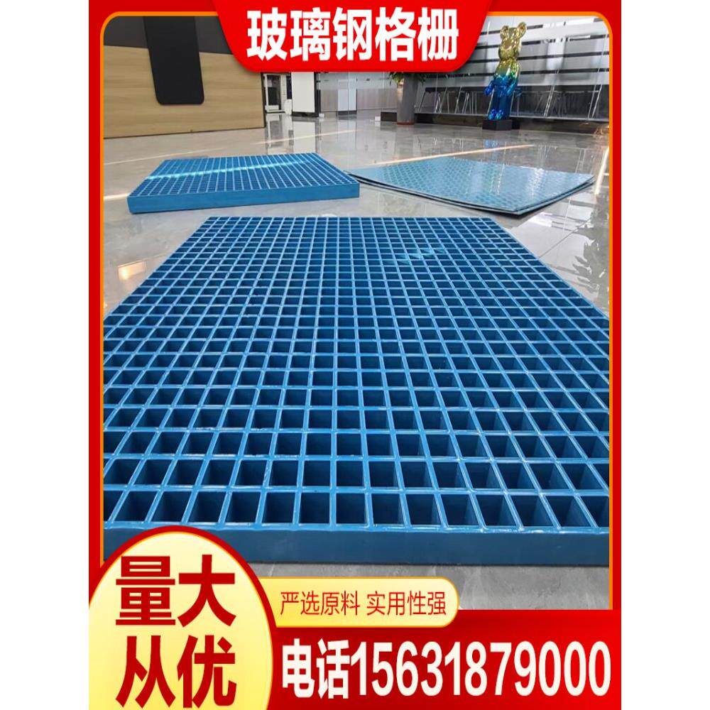 厂家直销玻璃钢格栅洗车房养殖场玻璃钢地网树篦子污水走廊盖板