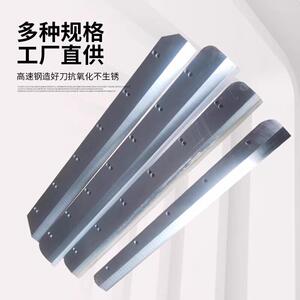 彩霸 惠宝 豪彩专用切纸刀片办公裁切刀片，原厂切纸机刀，刀片