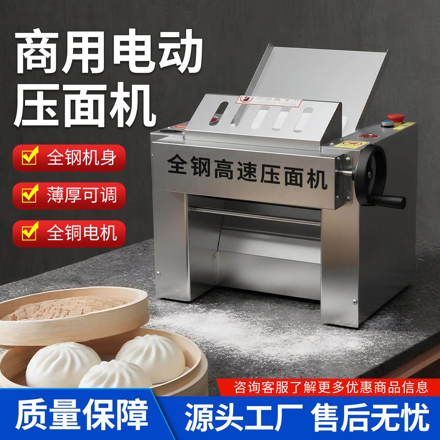 单双调节商用压面机电动面条机全自动小型擀面机仿手工揉面机