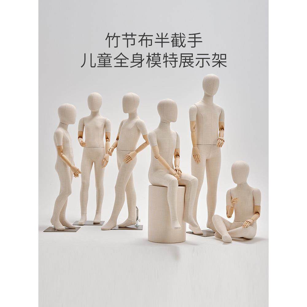 服装店模特道具儿童橱窗展示架全身假人体男女青少年小孩童装模特