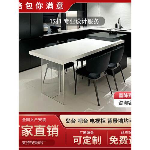 黑白极简岩板岛台餐桌一体可伸缩家用小户型倒台悬浮餐桌定制吧台