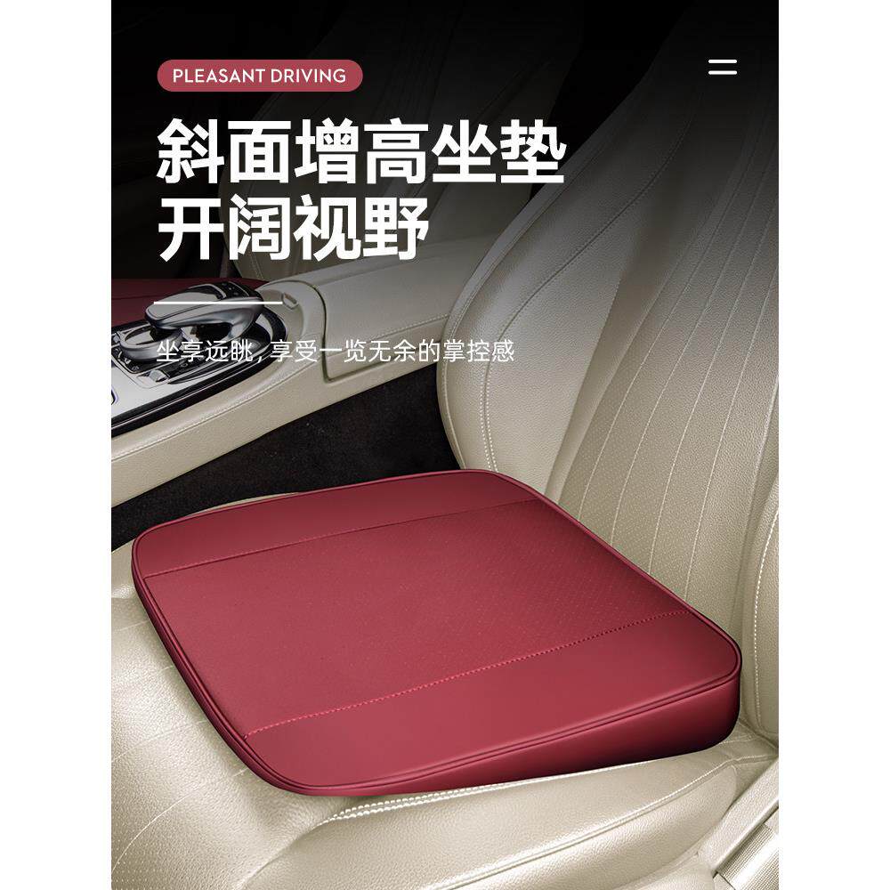 汽车增高坐垫驾驶座考驾照学车科二练车专用坐垫座椅增高垫斜面垫