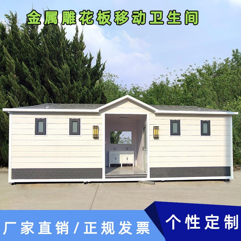 景区移动厕所公共卫生间户外公园市政豪华环保生态整体公厕成品