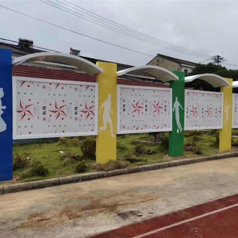 定制学校户外宣传栏公示栏不锈钢乡村振兴公告栏挂墙社区栏铁艺烤