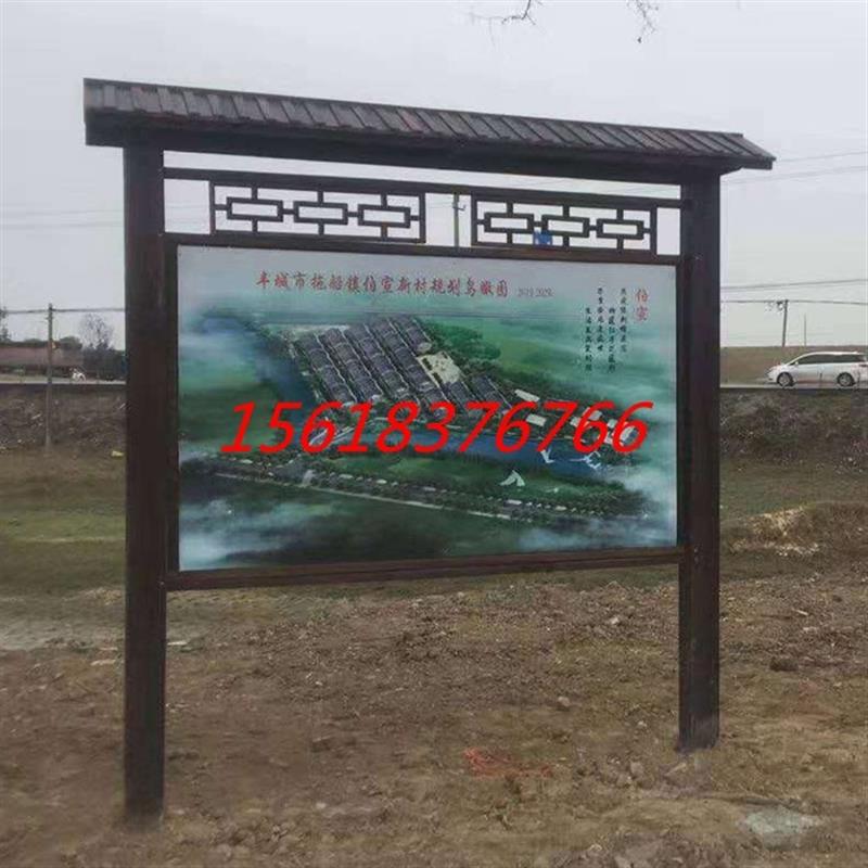 防腐木宣传栏许愿架户外广告牌指示牌公园木制品定做