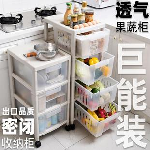 厨房储物柜客厅整理移动多层35面宽收纳柜带轮家用网红零食柜推车
