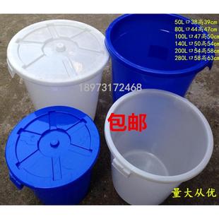 塑料 大号垃圾桶 家用大号储水桶工业用桶炒货桶食品面粉米桶 包邮
