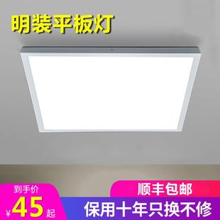 平板灯简约办公室厂房走廊过道长方形灯吊装 led吸顶灯明装 灯超薄