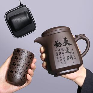 便携式 紫砂旅行茶具家用防烫手把快客杯大容量一壶四杯小套装 户外