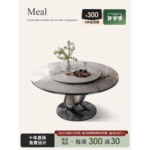 轻奢饭桌椅组合 诚骏圆形岩板餐桌可伸缩小户型家用可方圆两用意式