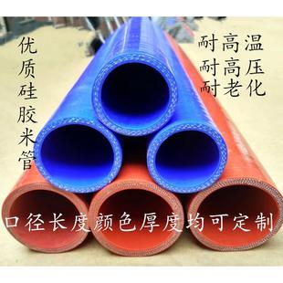 硅胶管耐高温耐高压进气管中冷器涡轮增压管接驳水管米管 汽车改装