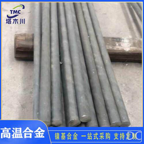 哈氏合金C276圆钢强度镍-钼-铬-铁-钨系镍基合金HastelloyC276