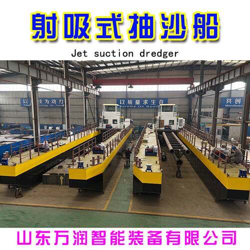 出口俄罗斯的电动射吸式抽沙船绞吸式抽沙船链斗式挖沙淘金船