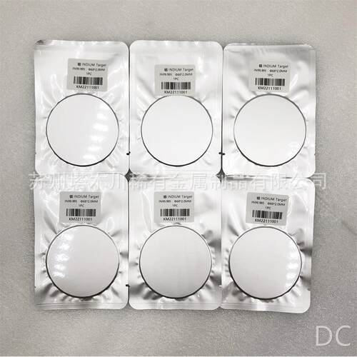 铟环99.95高纯度密封铟垫片器件散热导热纯铟片铟薄片In100铟带