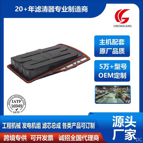 现货厂家直销品质CV50634CV50633904-7904曲轴箱通风滤清器