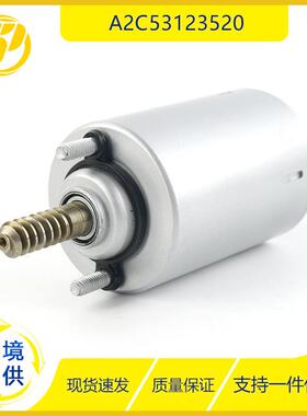 11377509295适用于宝马X1X3Z4E81E82E884缸偏心轴致动器