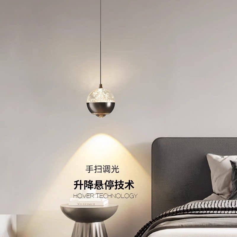 北欧卧室床头小吊灯可升降创意个性主卧背景墙高级感轻奢吊线灯