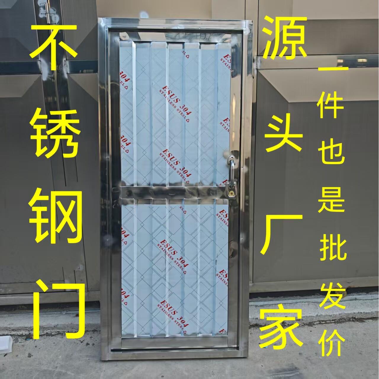 201不锈钢门出租屋农村简易门铁皮门防盗杂物间卫生间宿舍门定制