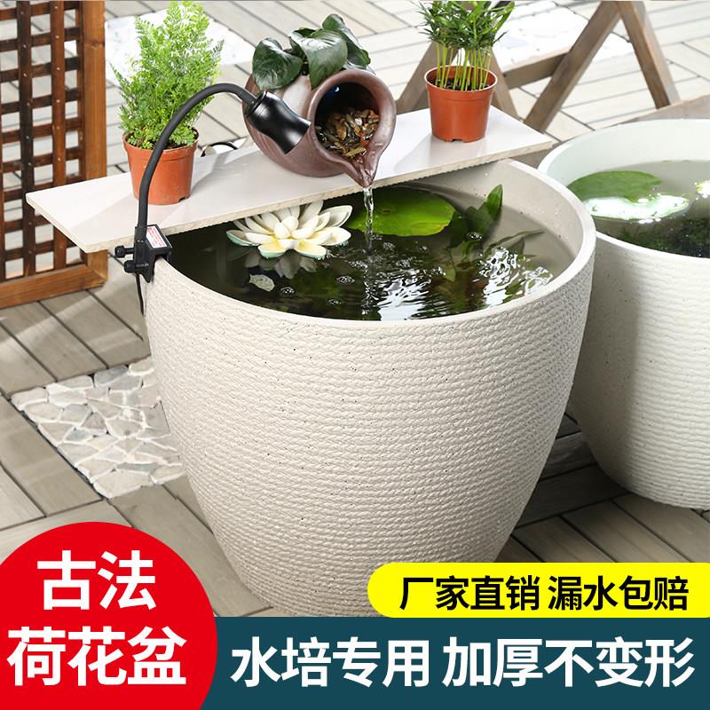 古法鱼缸树脂造景生态缸特大号水培荷花缸家用客厅创意循环流水缸