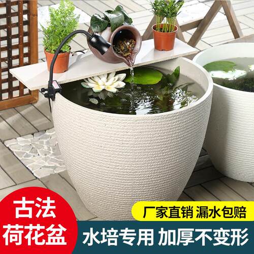 古法鱼缸树脂造景生态缸特大号水培荷花缸家用客厅创意循环流水缸