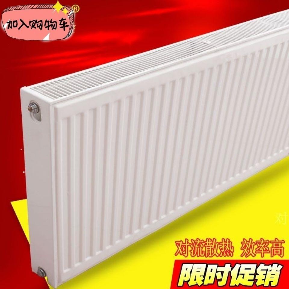 暖气片钢制板式散热器老房客厅明装家用暖气壁挂炉家用壁挂式优惠
