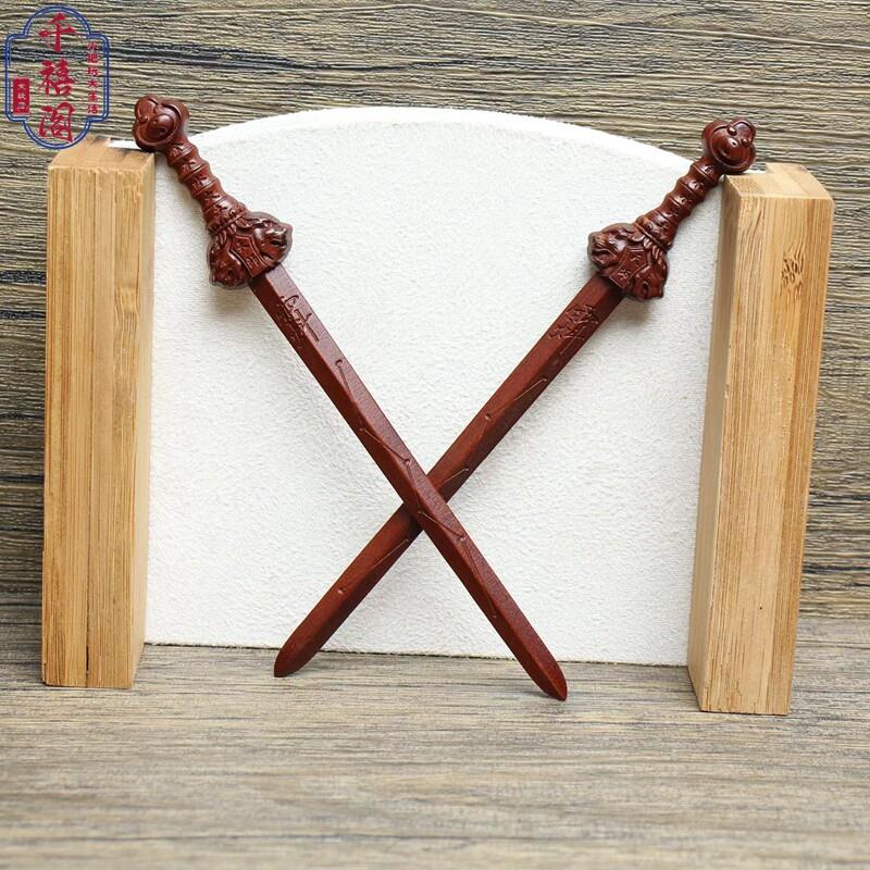 雷击枣木天师剑挂件手把件道家法器随身配饰五行发簪精雕木剑吊坠