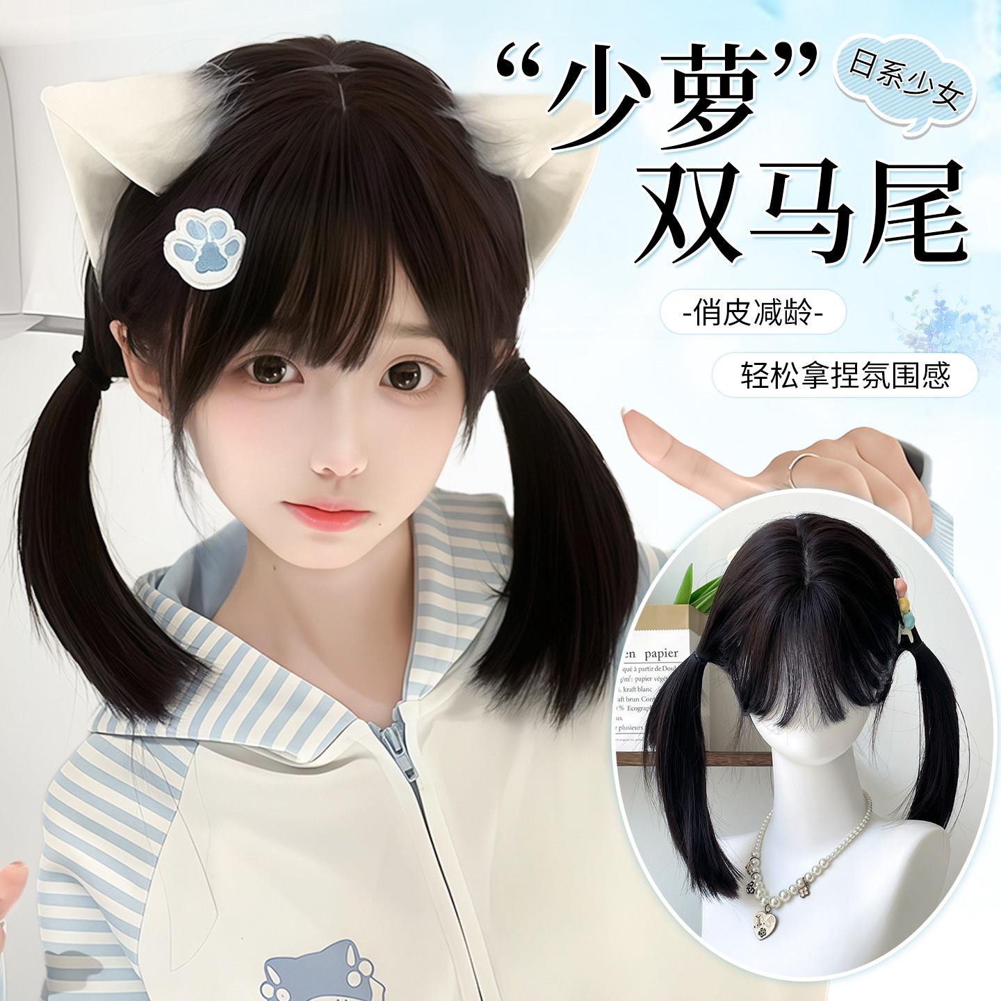 少萝假发短发女全头套式Lolita波波头可代扎双马尾修颜减龄锁骨发图片