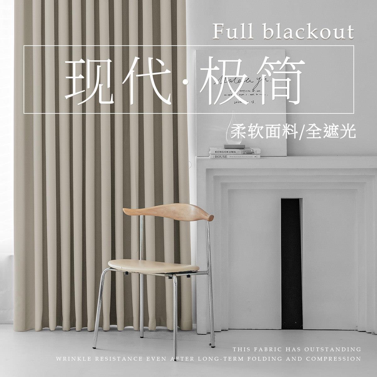 全遮光窗帘卧室加厚双面棉麻隔热防晒极简客厅飘窗2024新款遮阳布