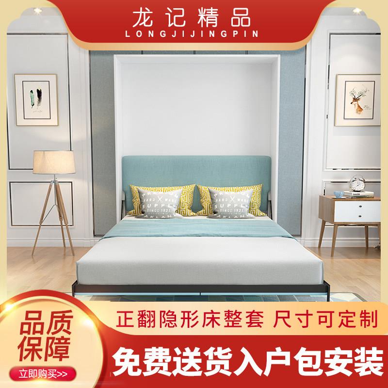 壁床隐形床多功能折叠床隐藏床翻转床墨菲床正侧翻双人床省空间床