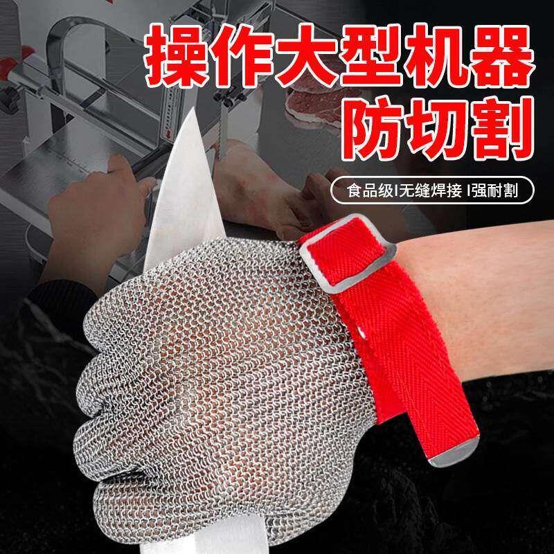 防切割钢环手套超耐磨金属材质不锈钢五指设计电焊