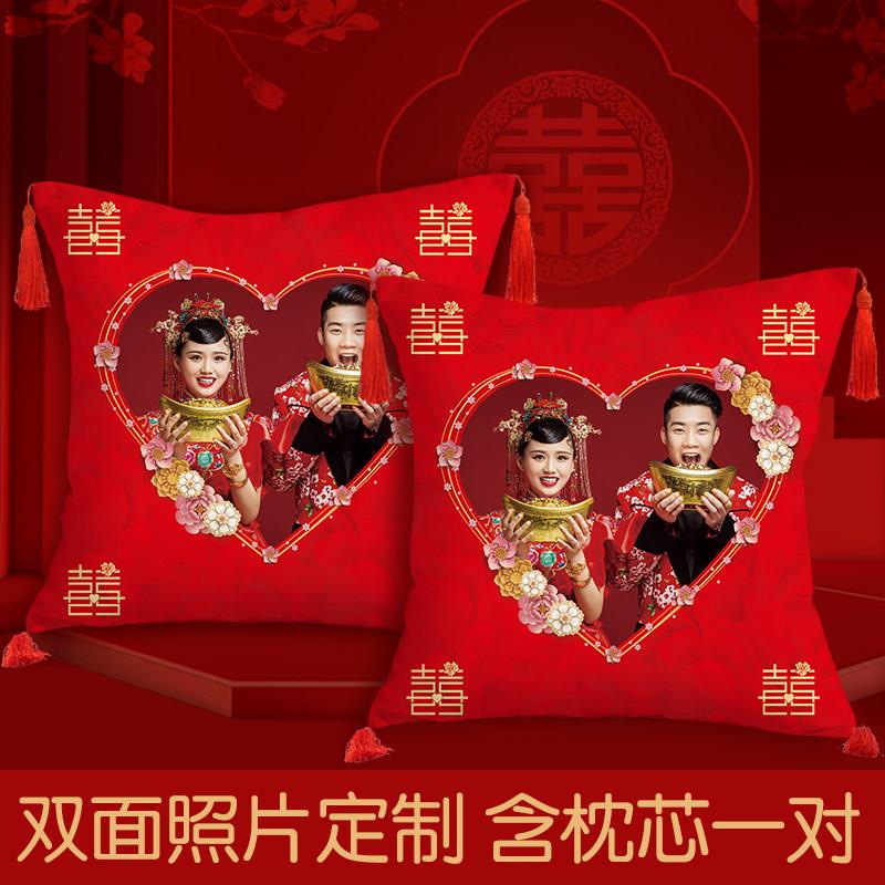 结婚抱枕定制印照片喜庆沙发婚床压床娃娃红色摆件一对送新人礼物