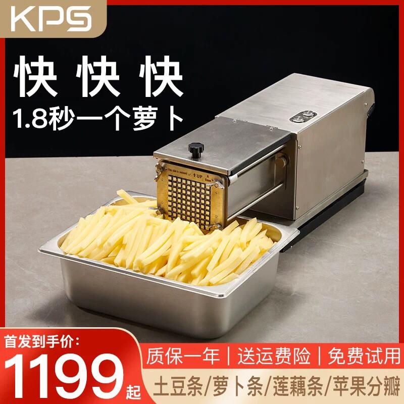 商用电动切条机全自动红薯芋头莲藕推条机土豆萝卜茄子切条薯条机