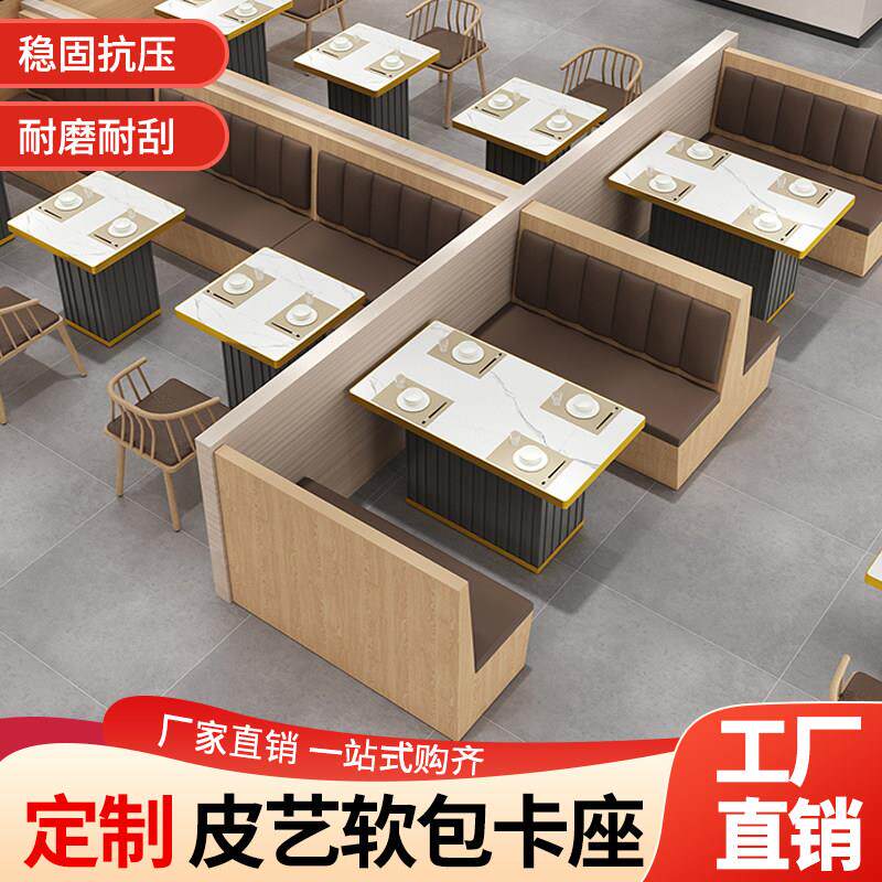 定制餐厅卡座沙发茶餐厅储物柜卡座实木靠墙卡座餐厅饭店桌椅组合