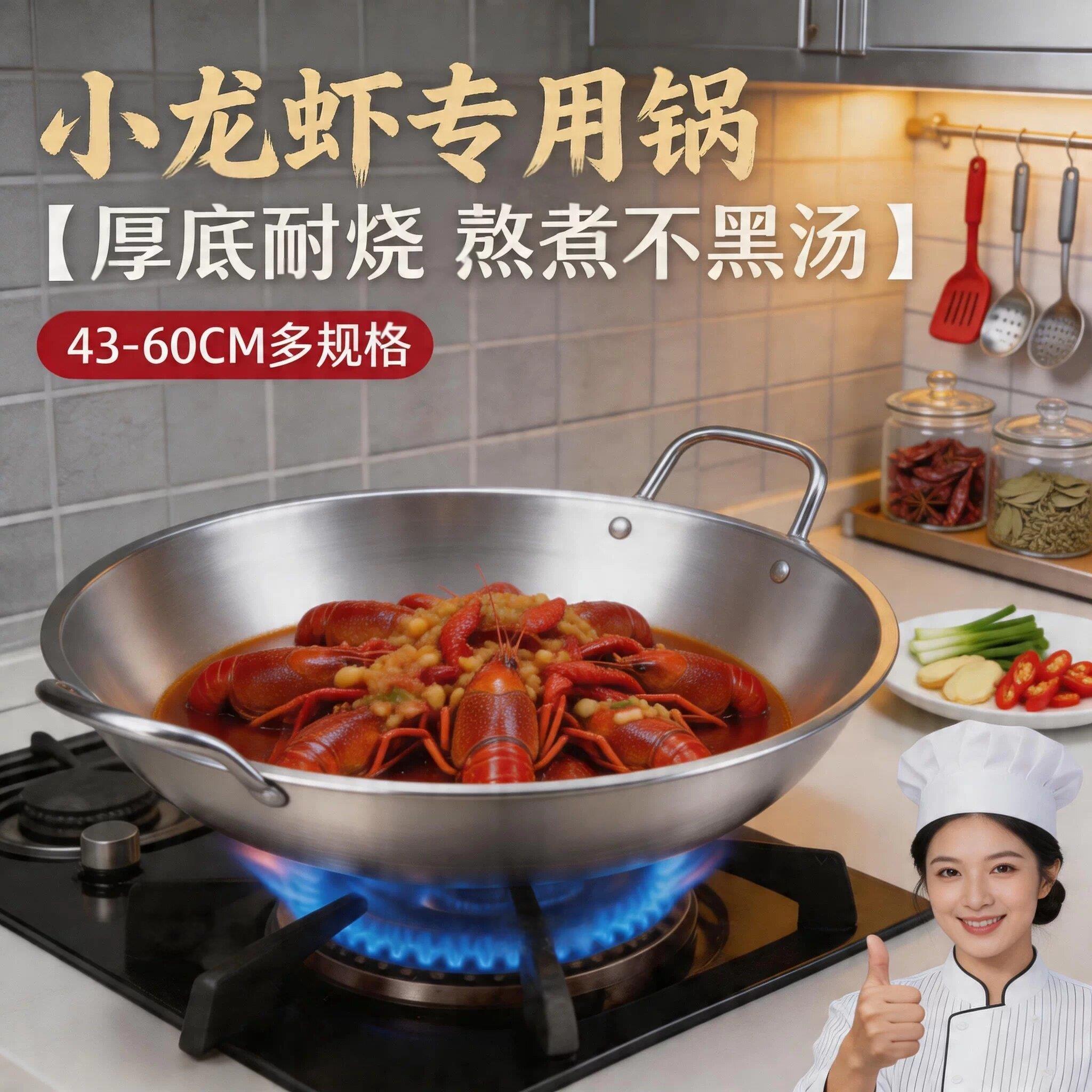 饭店烧龙虾专用双耳铝锅老式加厚纯铝炒锅商用特厚炒菜大吕锅