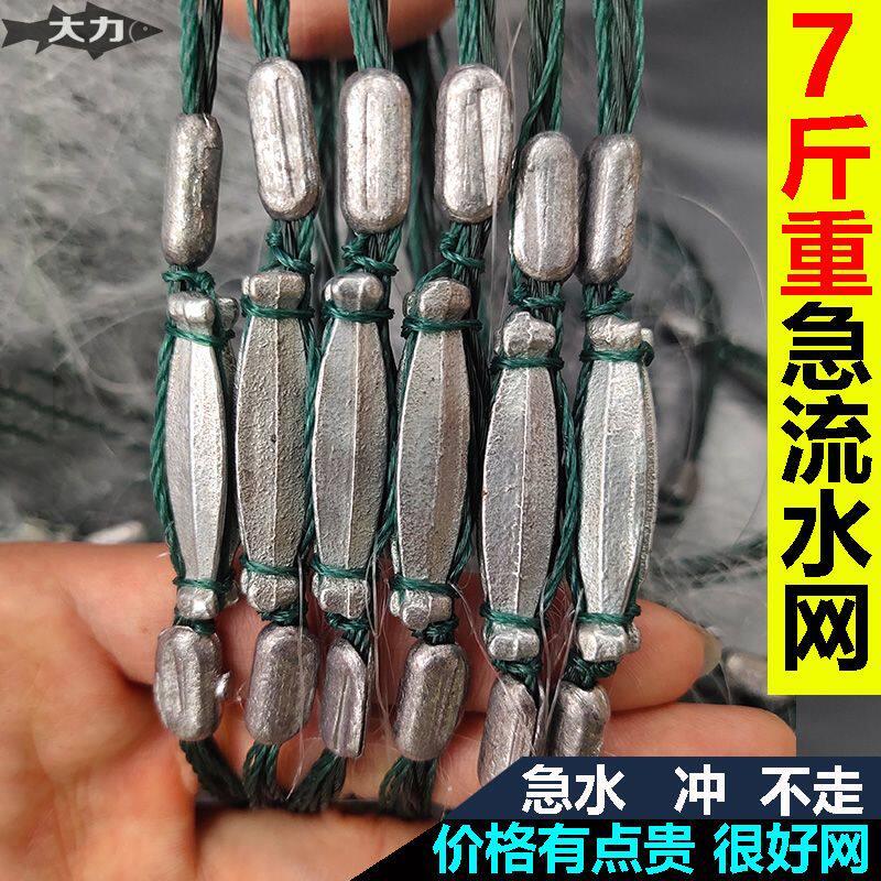 黏网三层粘鱼网50米超加重坠流水网 急水小鱼网黏网眼丝网渔网