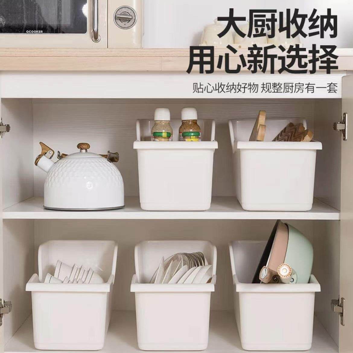 【拍一发四】厨房橱柜收纳盒锅具锅盖杂货调料瓶收纳大容量