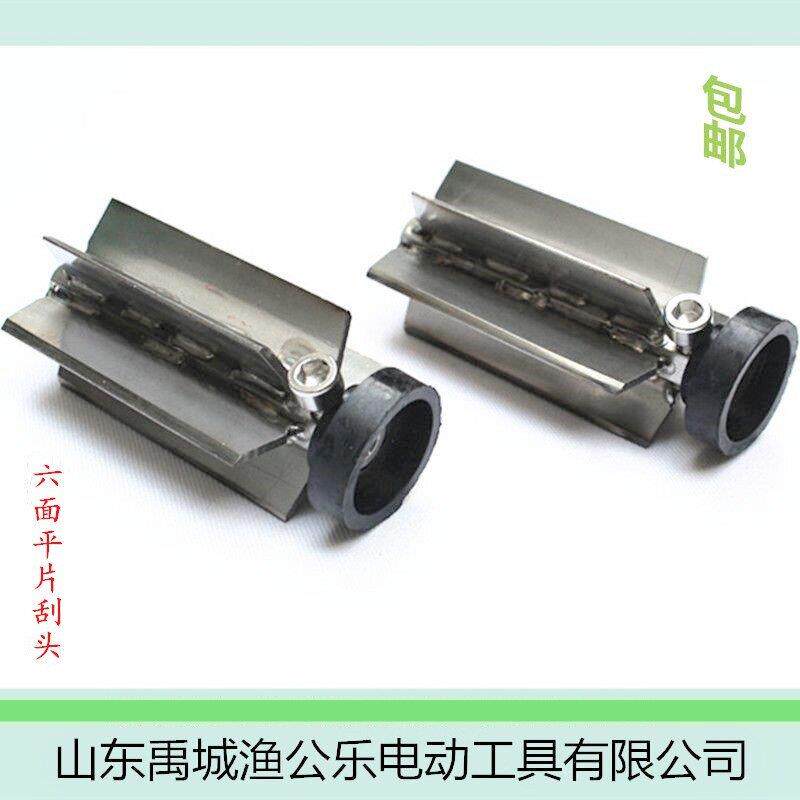 渔公乐电动刮鳞机刮鱼鳞机鱼鳞刨刮鳞工具刮鳞器刮笋机 平片刮头