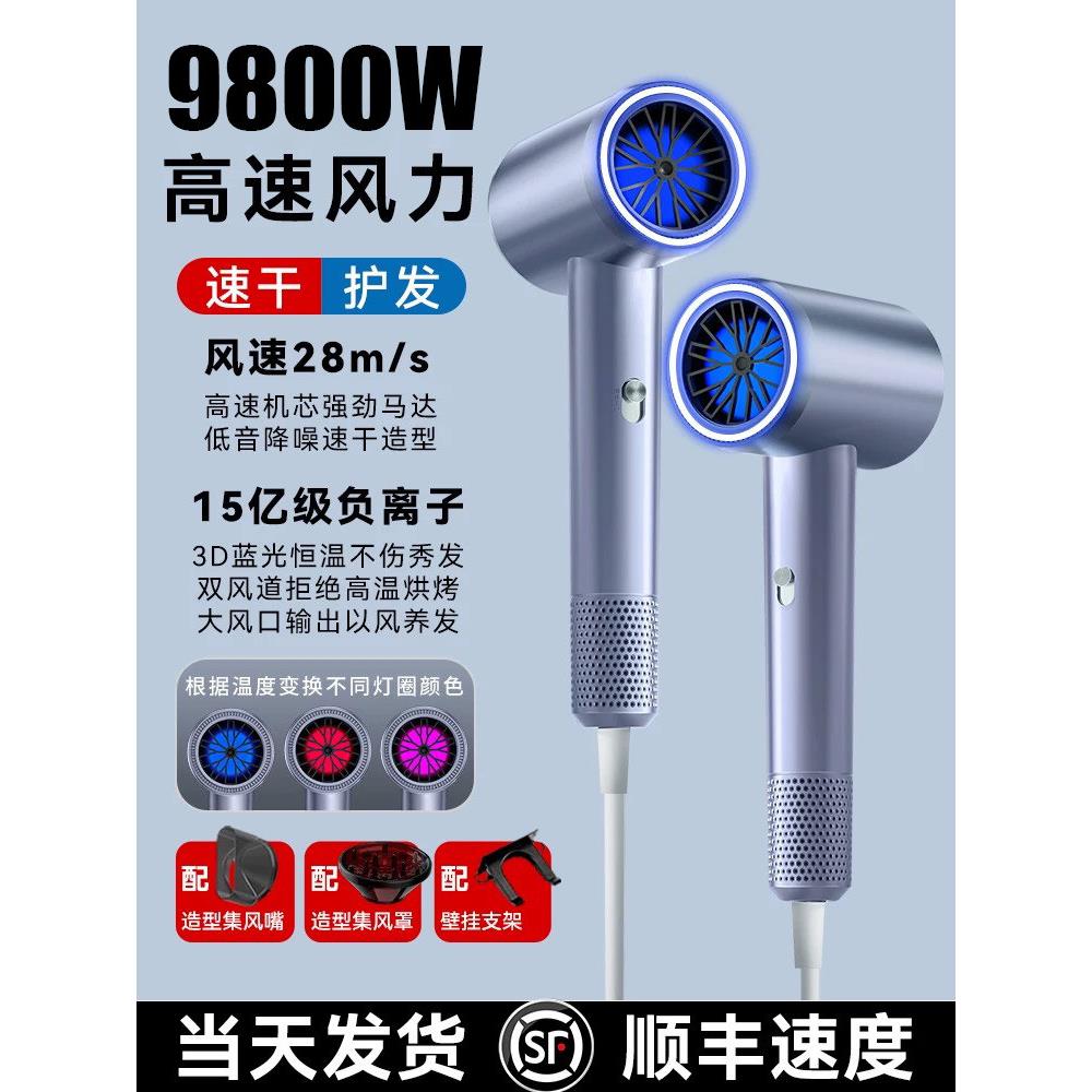 家用电吹风机高速发廊专用大功率大风力理发店负离子护发吹风筒
