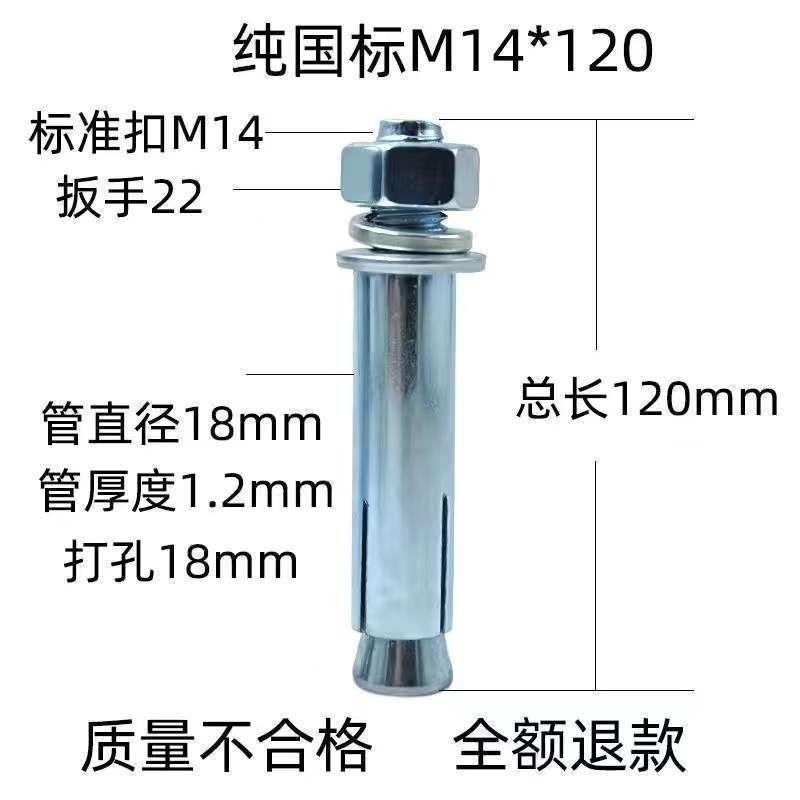 国标膨胀螺栓镀锌膨胀螺丝空调膨胀丝吊顶加长长款螺丝一整箱