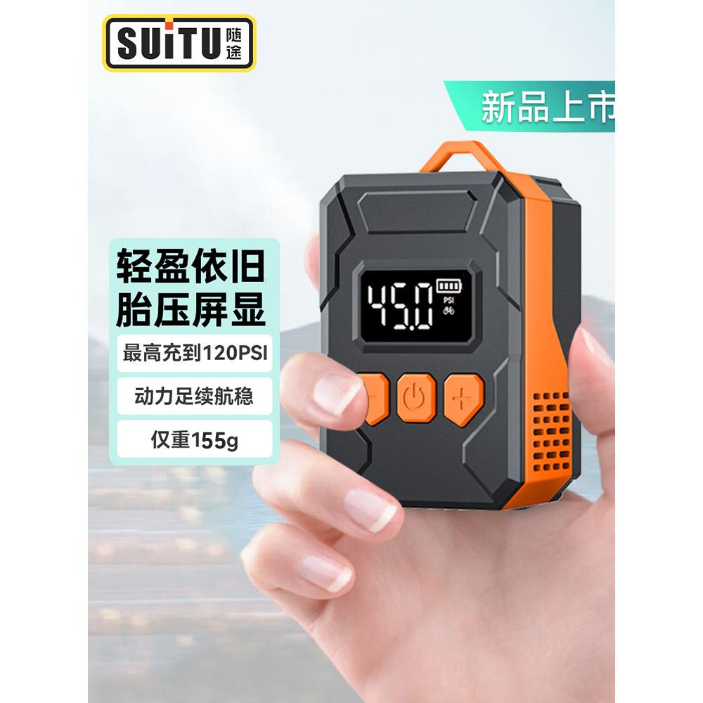 车载充气泵汽车用便携式电动无线打气筒轿车轮胎高压打气泵冲气宝