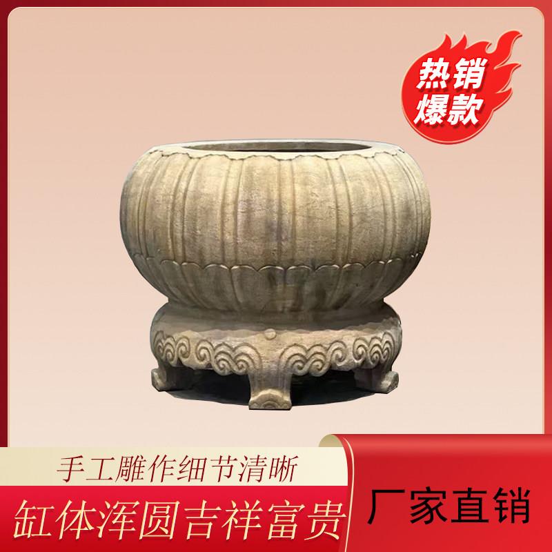 石雕青石瓜棱型门海复古做旧石缸庭院园林花盆摆件养鱼种荷花石盆