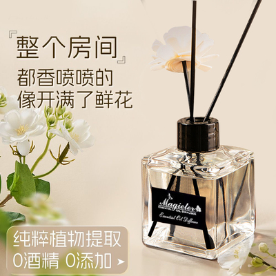 室内香薰持久卧室栀子花香氛家用挥发液卫生间除臭除味空气清新剂